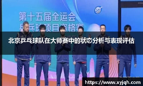 韦德体育bevictor