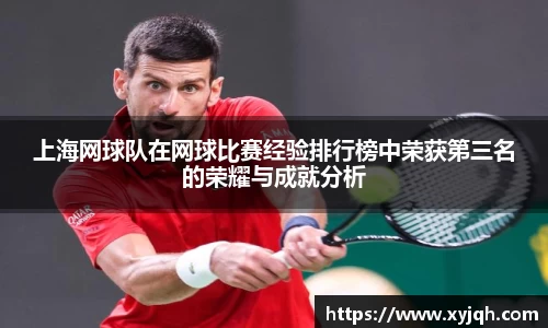 伟德bv国际体育