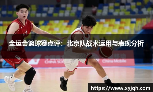 伟德bv国际体育